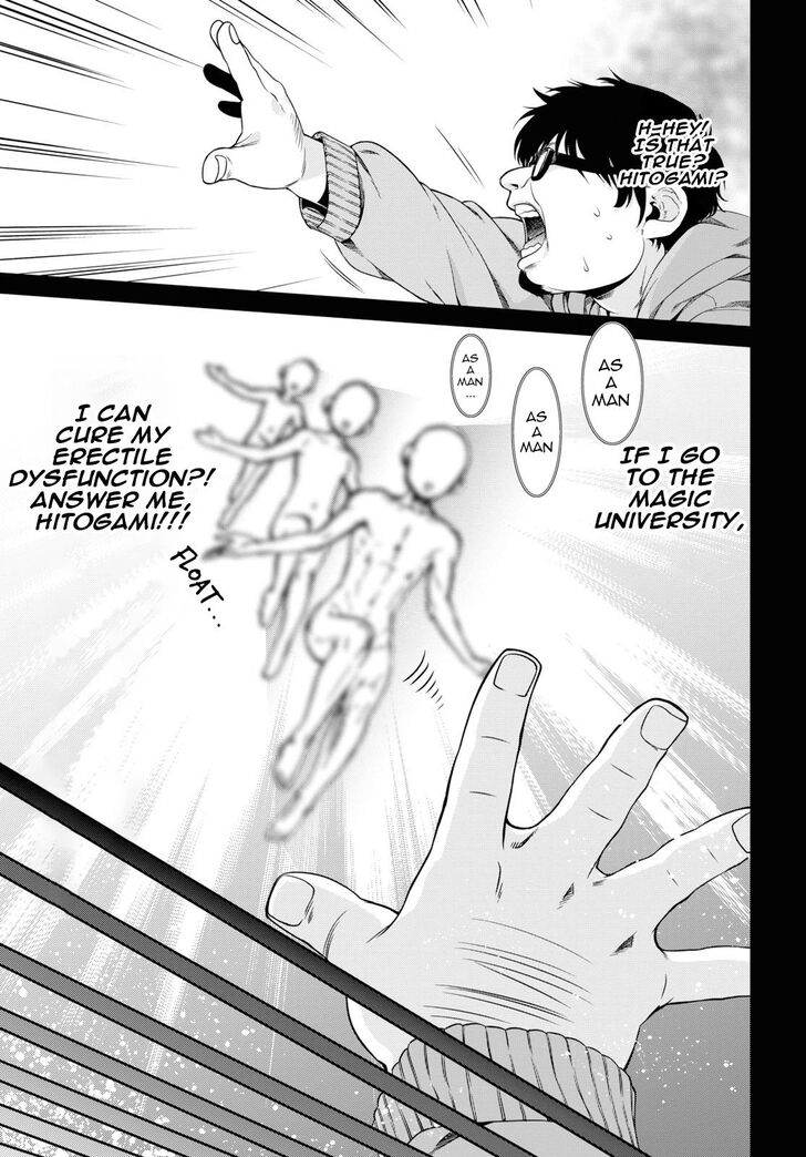 Jobless Reincarnation, Chapter 53 image 27